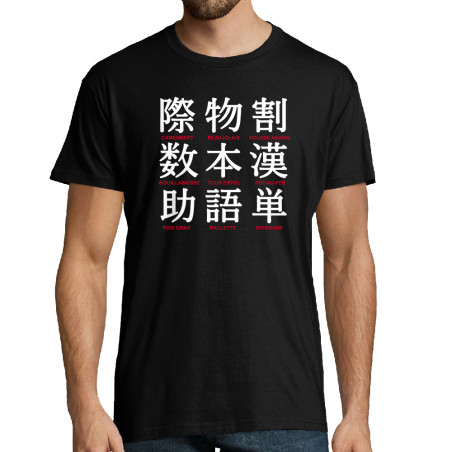 T-shirt homme "Kanji"