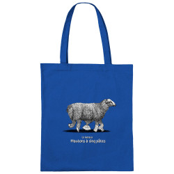 Sac shopping en toile bleu royal Le fameux mouton à 5 pâtes (Gondrax,Les Bébêtes,Animaux,Humour)