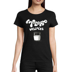 T-shirt femme coton bio noir Moloko Orange Mécanique (Gondrax,Films/Séries)