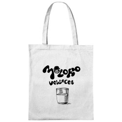 Sac shopping en toile blanc Moloko Orange Mécanique (Gondrax,Films/Séries)